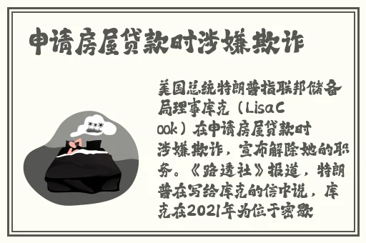美国第十次导航